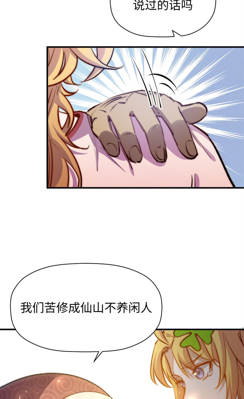 127 上界之物13