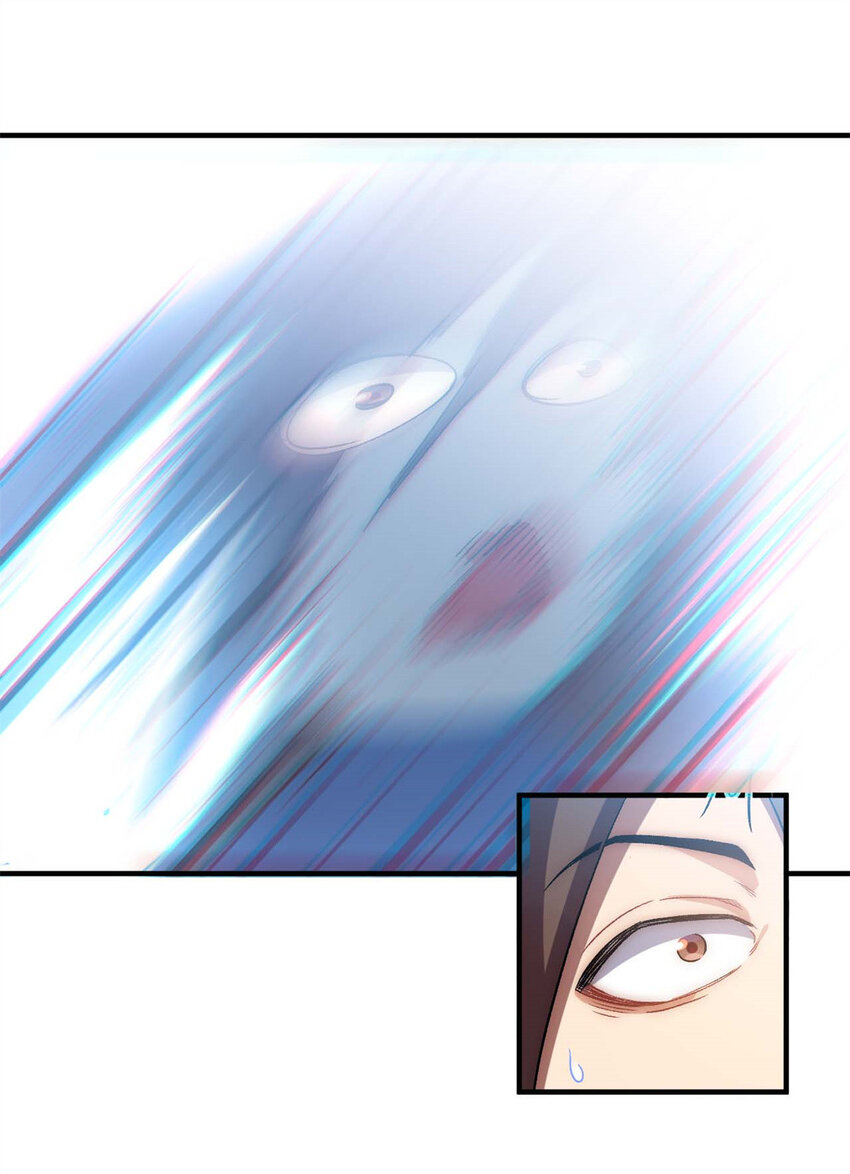 29 魔教化神7