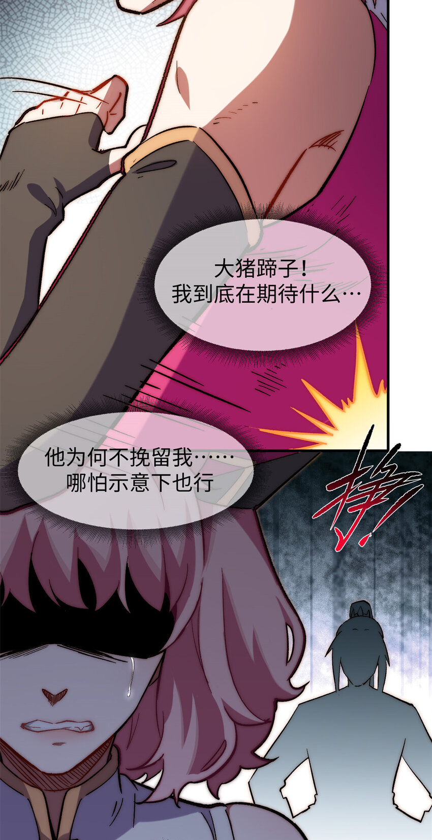 67 你愿意娶我吗？37