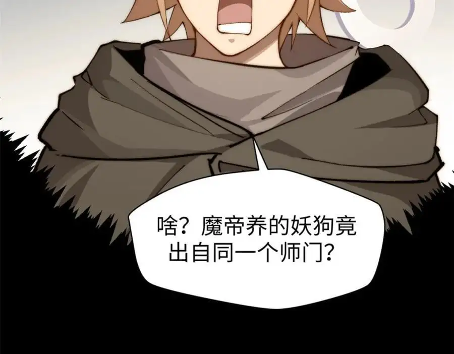 139 苏岐，对不起！70