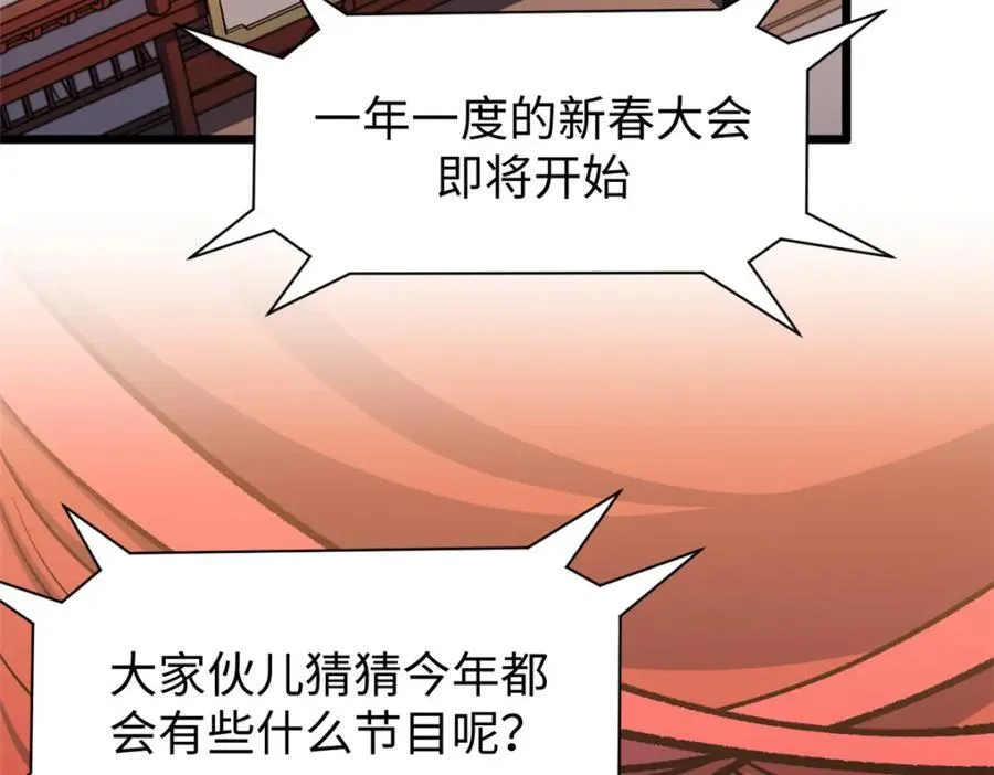包饺砸！7