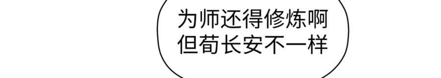 117 满门大气运者122