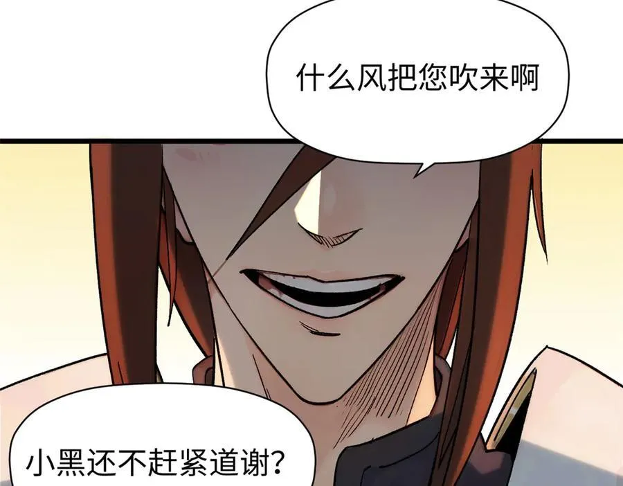 150 魔君到来94