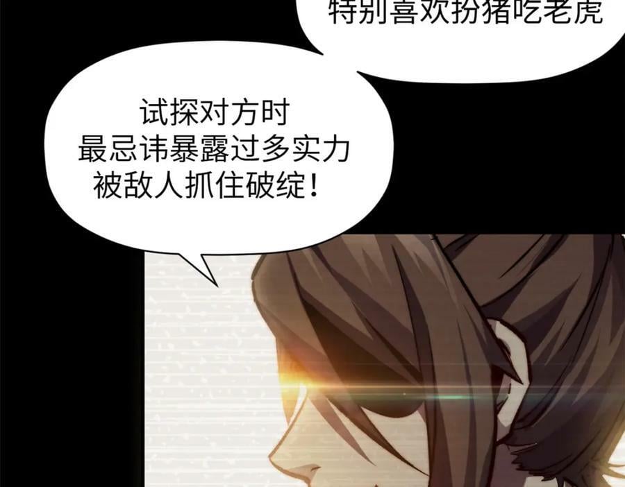 99 来自周凡的挑战138