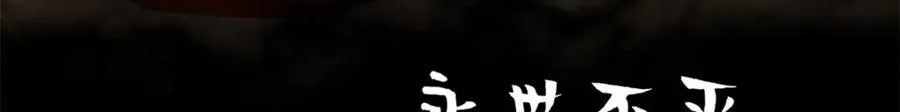 146 一指诛敌！29