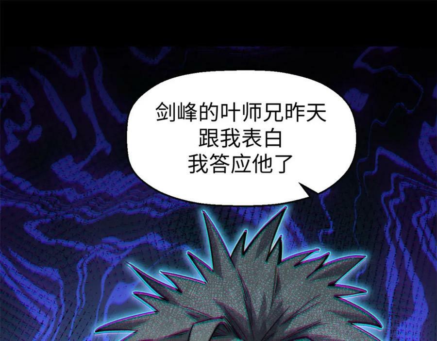 100 他的过去87