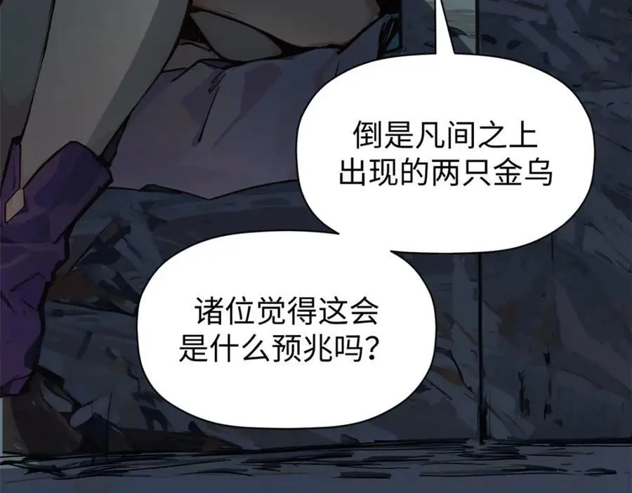140 金乌154