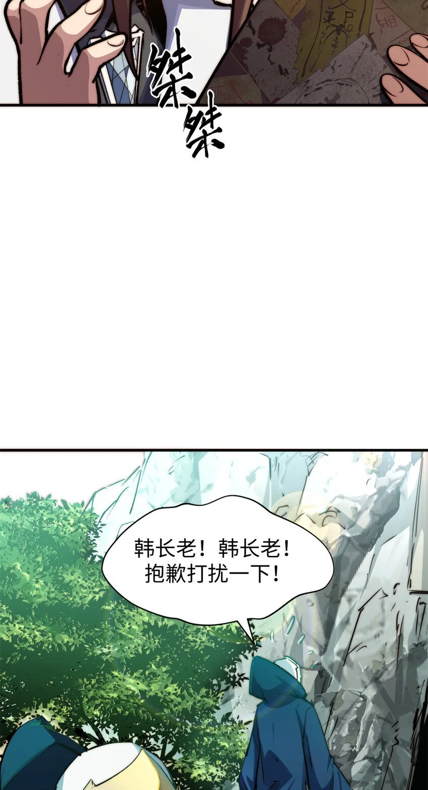 135 再见莫竹6