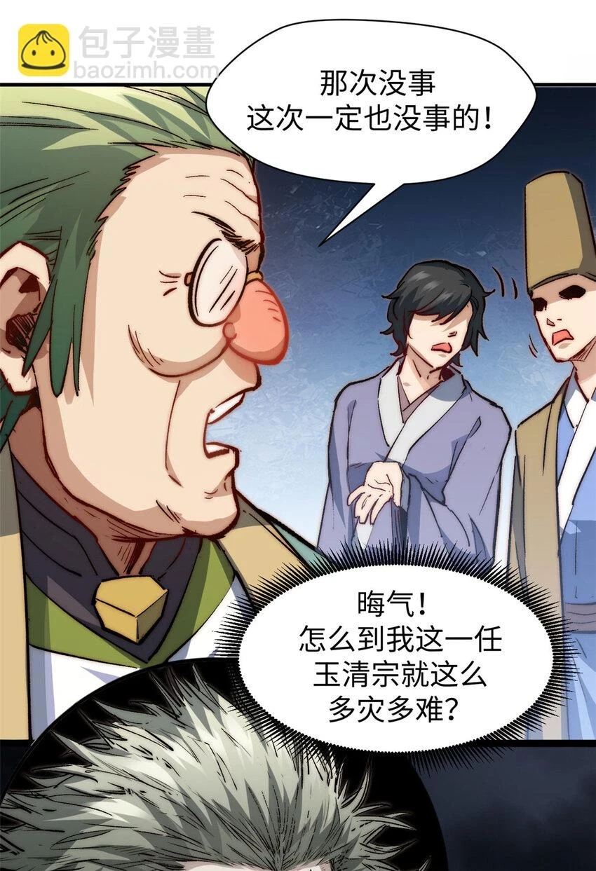 78 轮·回52