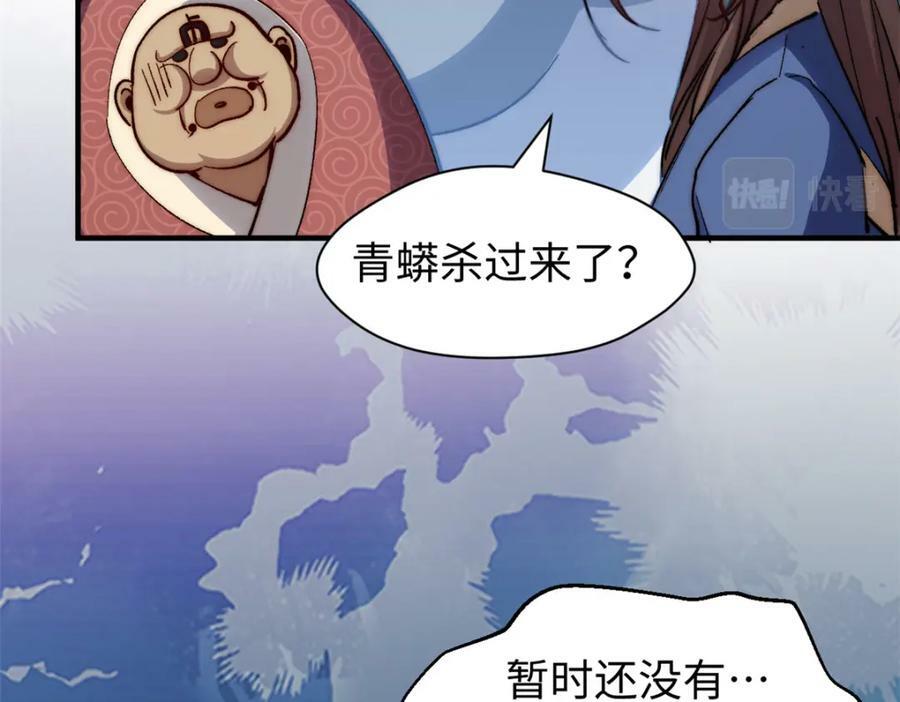 107 渡劫境，成！133