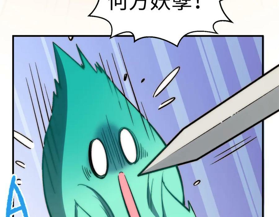 105 第二位主人87