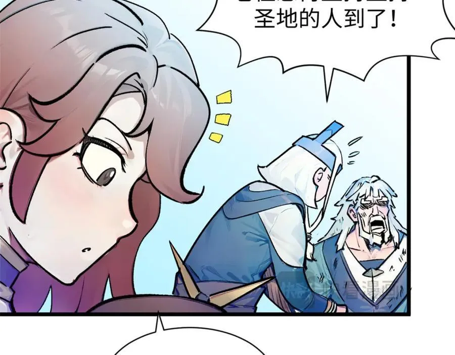 146 一指诛敌！63