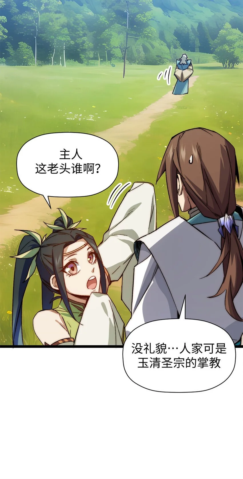 131 天涯阁灭亡62