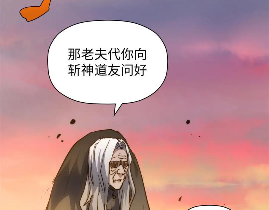 118 苏岐的归途201