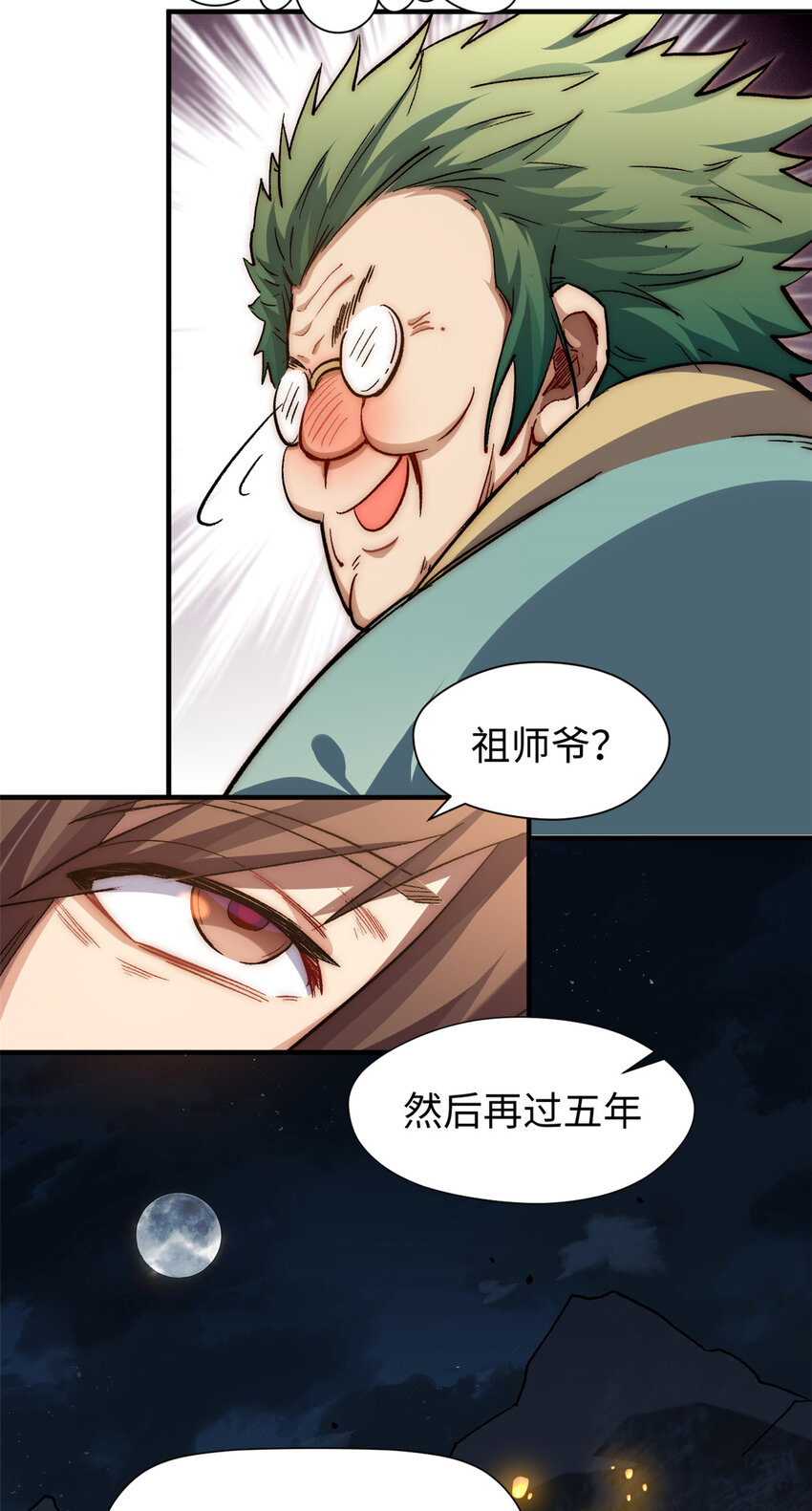 52 你是我的神26