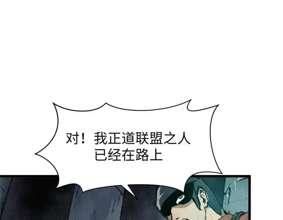 143 无底之洞！18