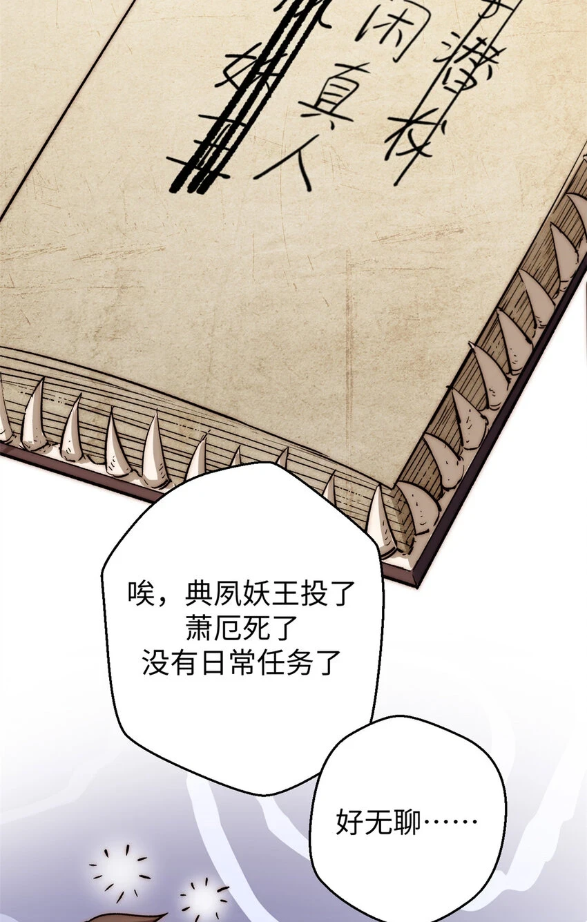 80 两族建交41