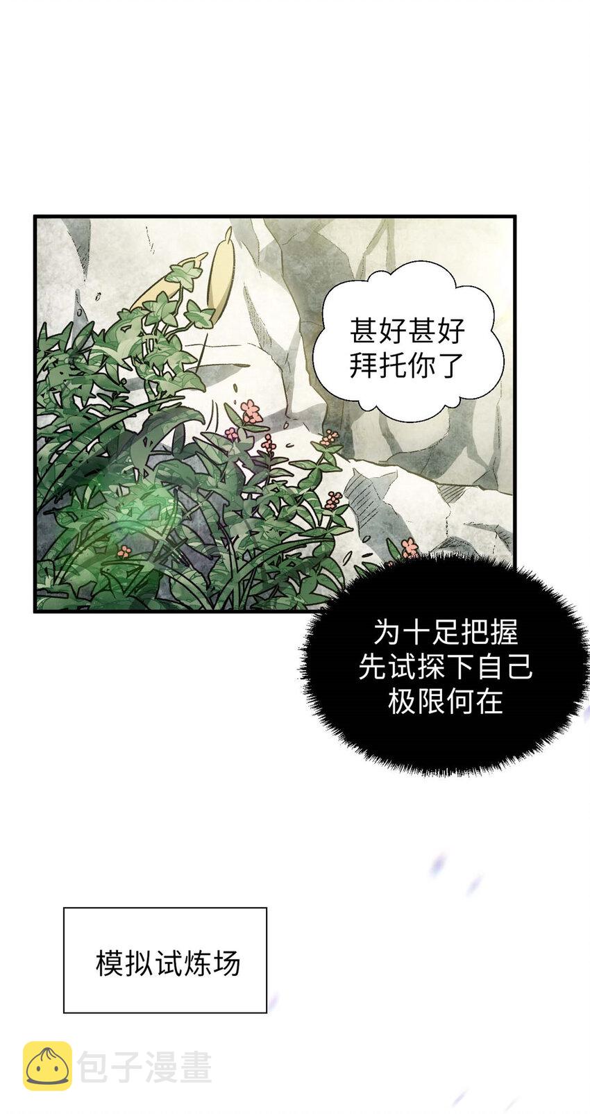 41 皇极昊！17