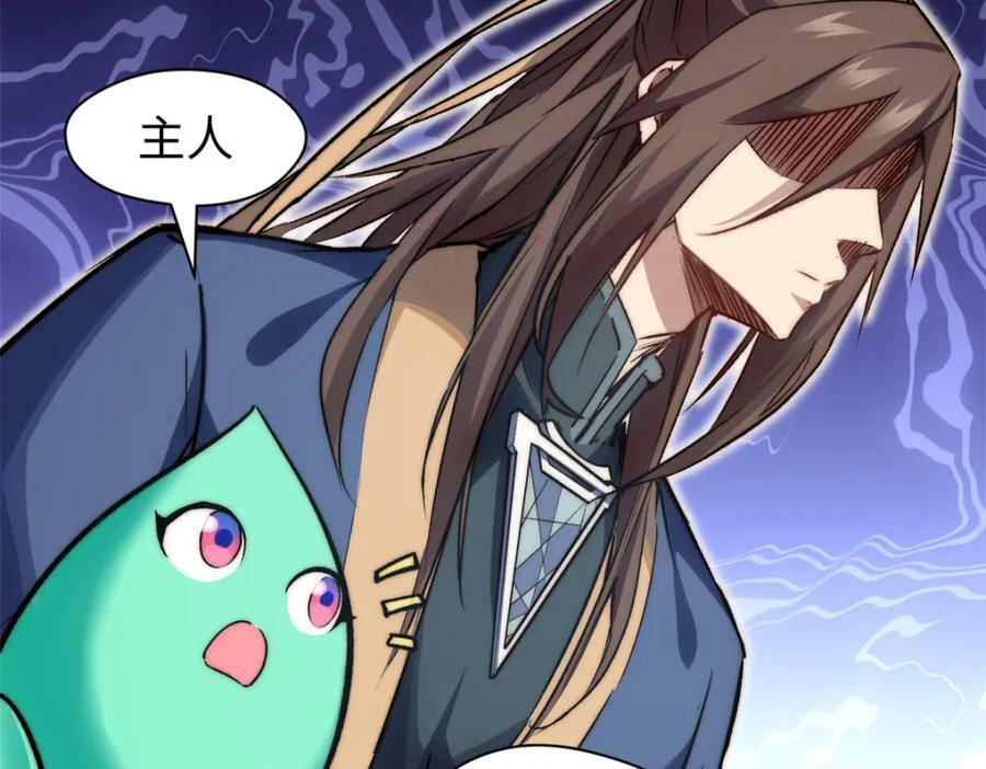 115 魔君来访91