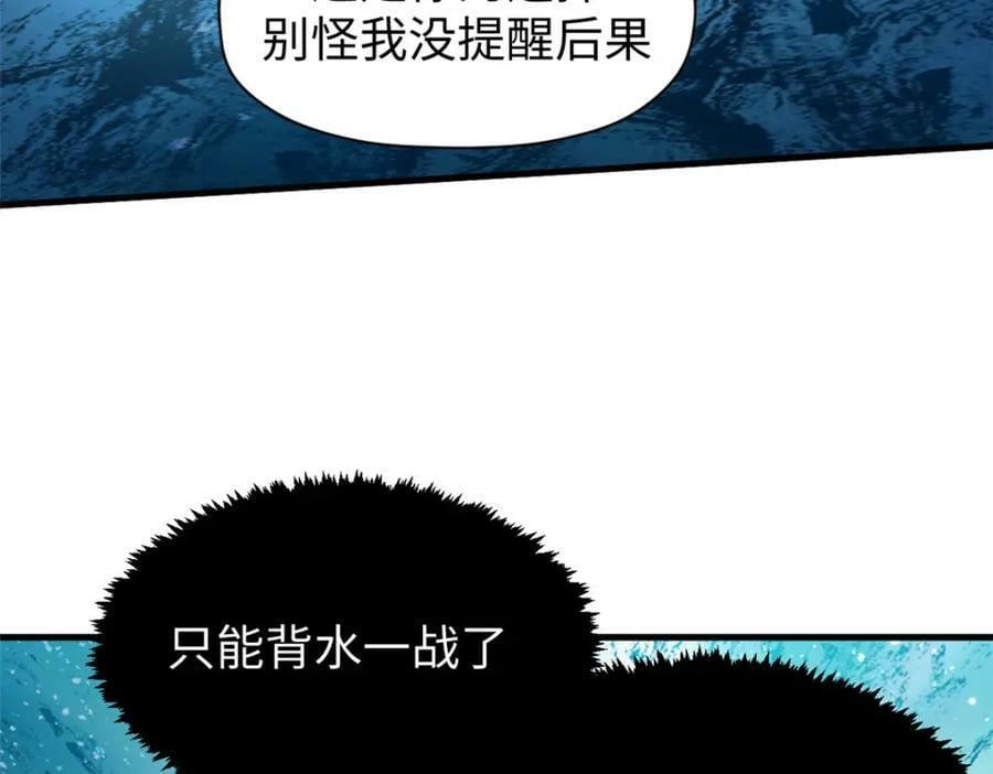 108 再走三步！145