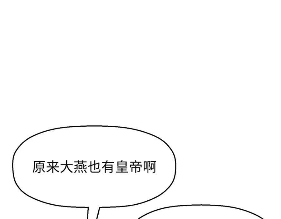 113 玉清圣宗202