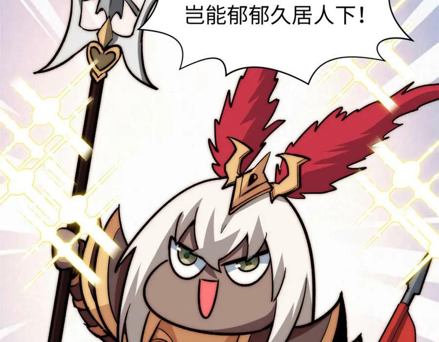 102 恐怖大圣73