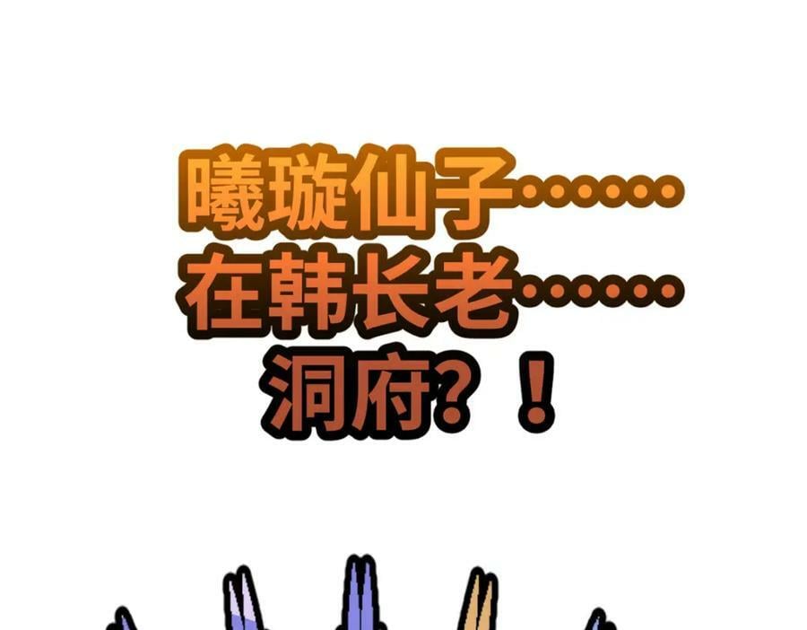 117 满门大气运者222