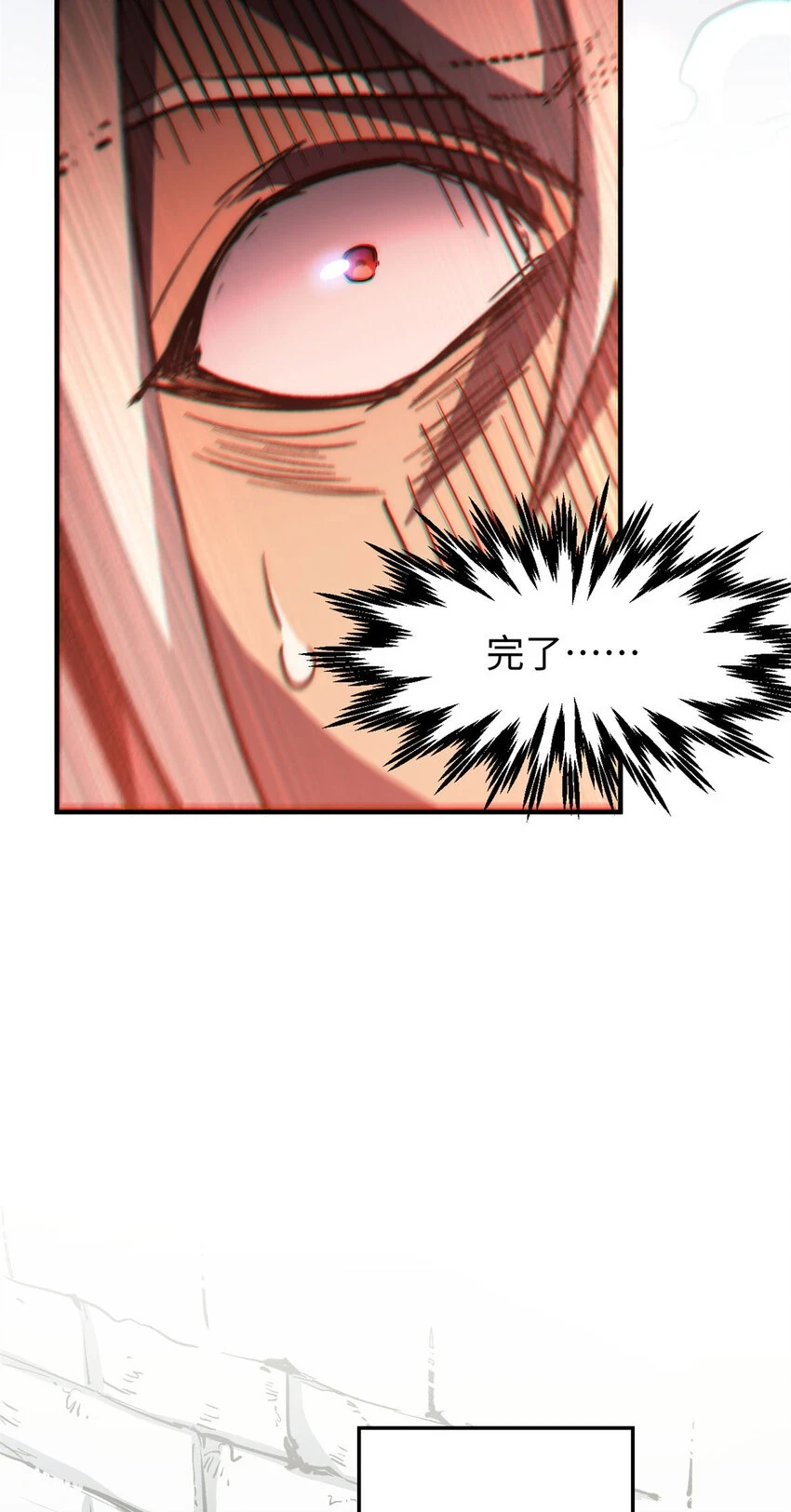 75 九龙宗宗主24