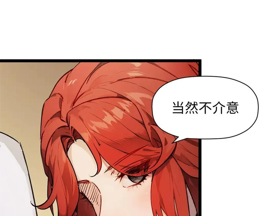 152 师父！我回来了！114