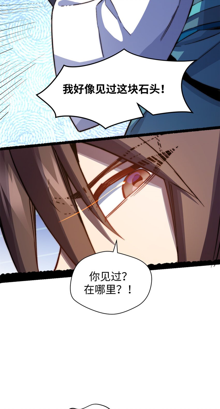 127 上界之物55
