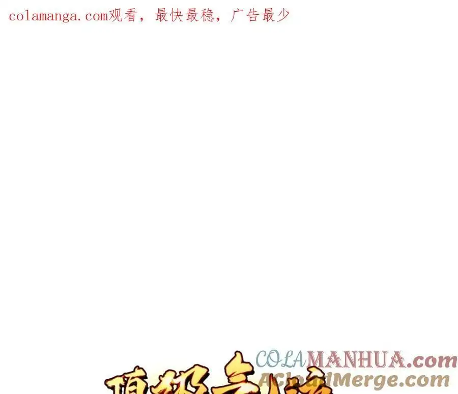 139 苏岐，对不起！0