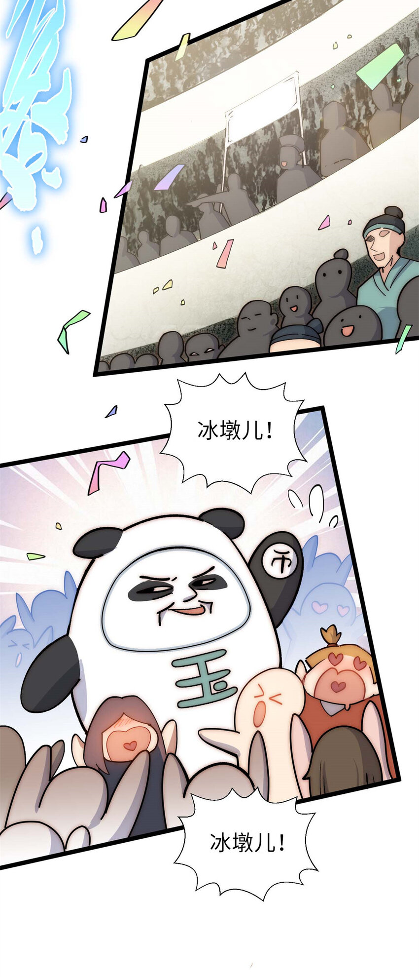 21 对上周凡24
