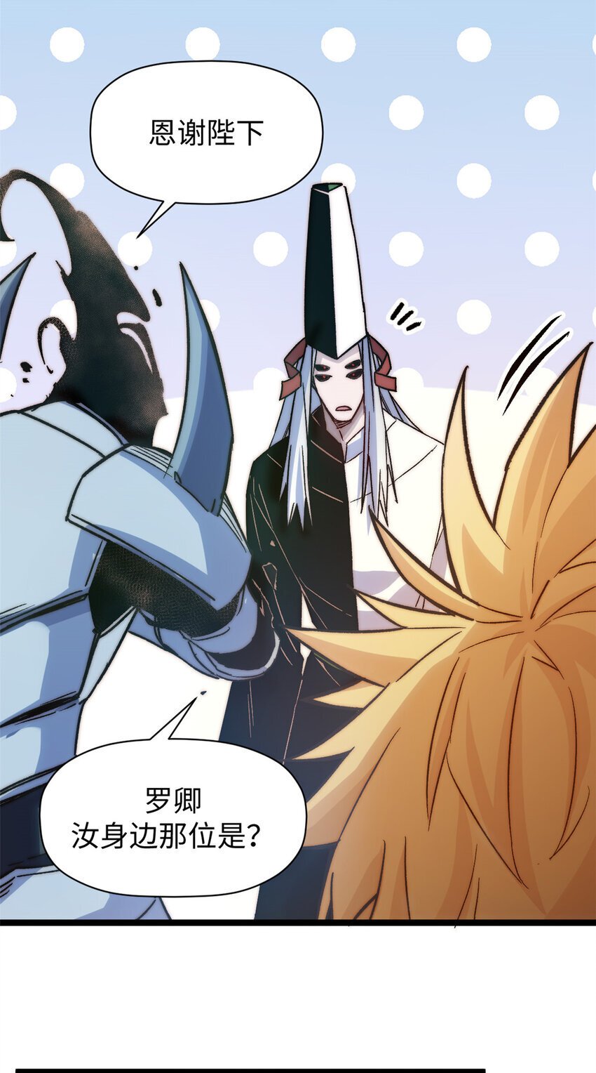 124 诛杀韩绝！46