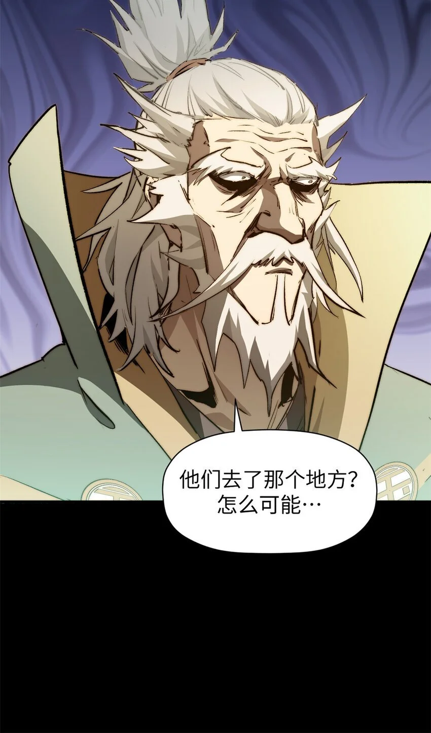 135 再见莫竹48