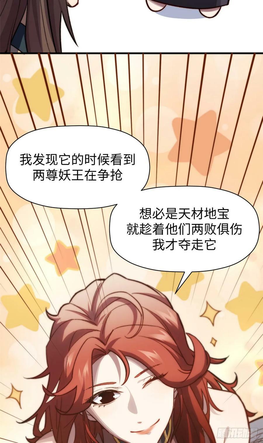 95 重逢13
