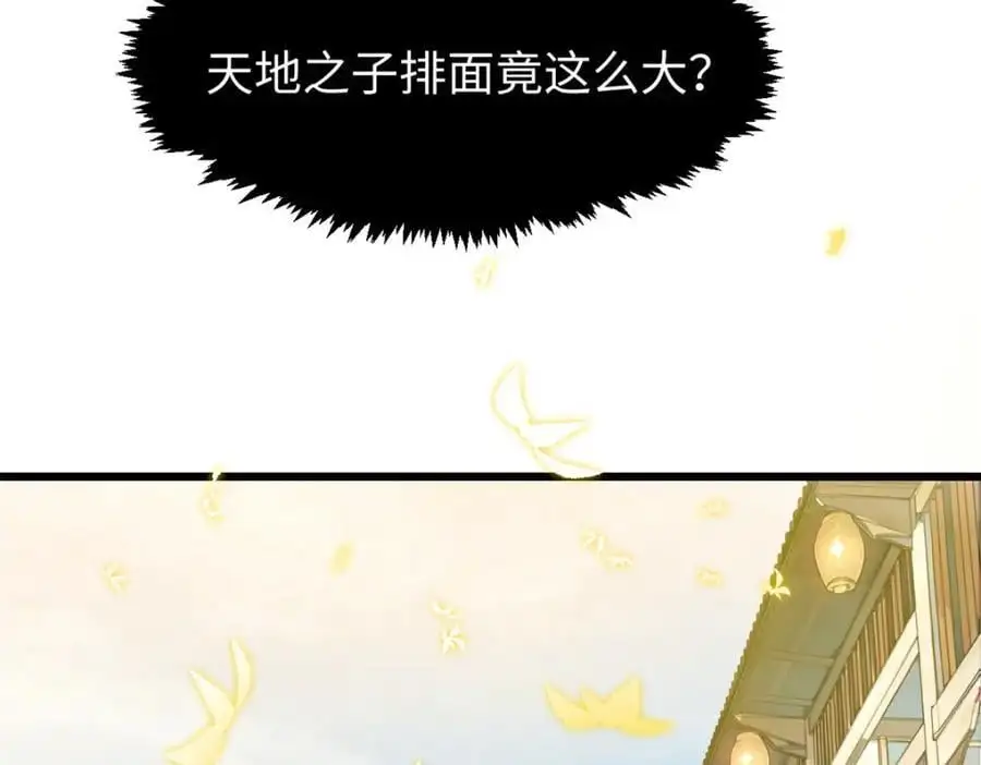 141 天劫来临！63
