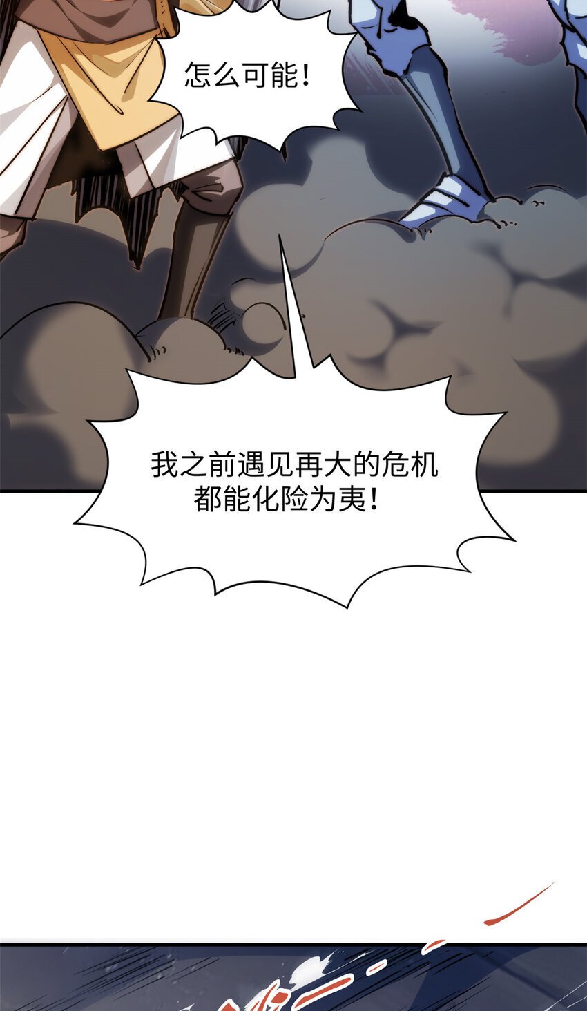 124 诛杀韩绝！13