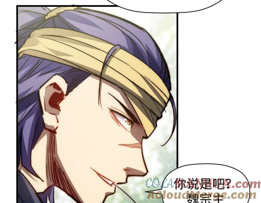 101 合体境巅峰大妖108