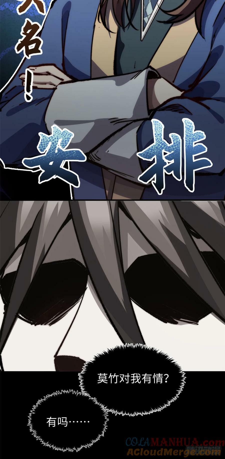 95 重逢3