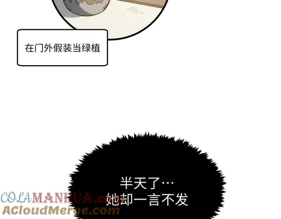 115 魔君来访132