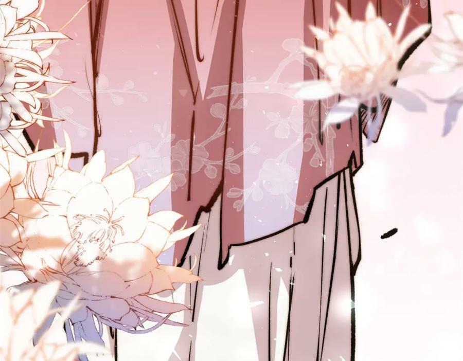 114 师弟贴贴！90