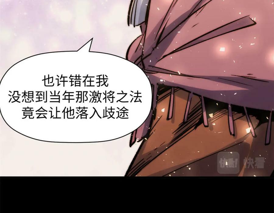 100 他的过去210