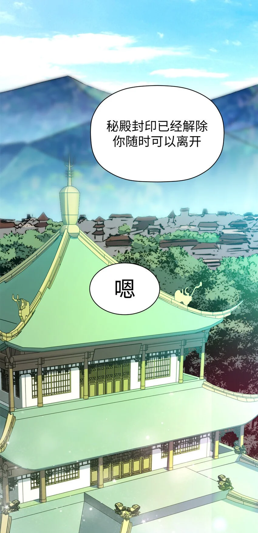 135 再见莫竹23