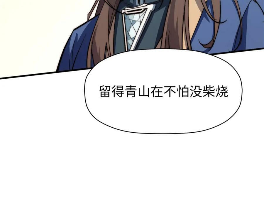 110 大圣来袭！70