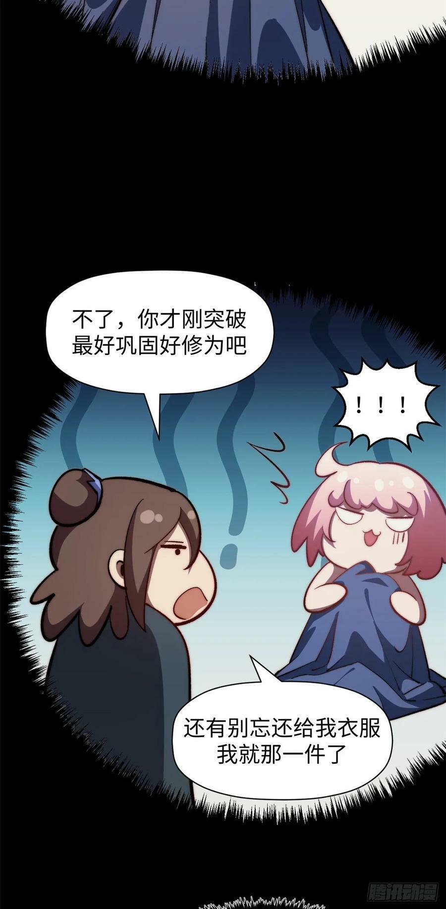 95 重逢5