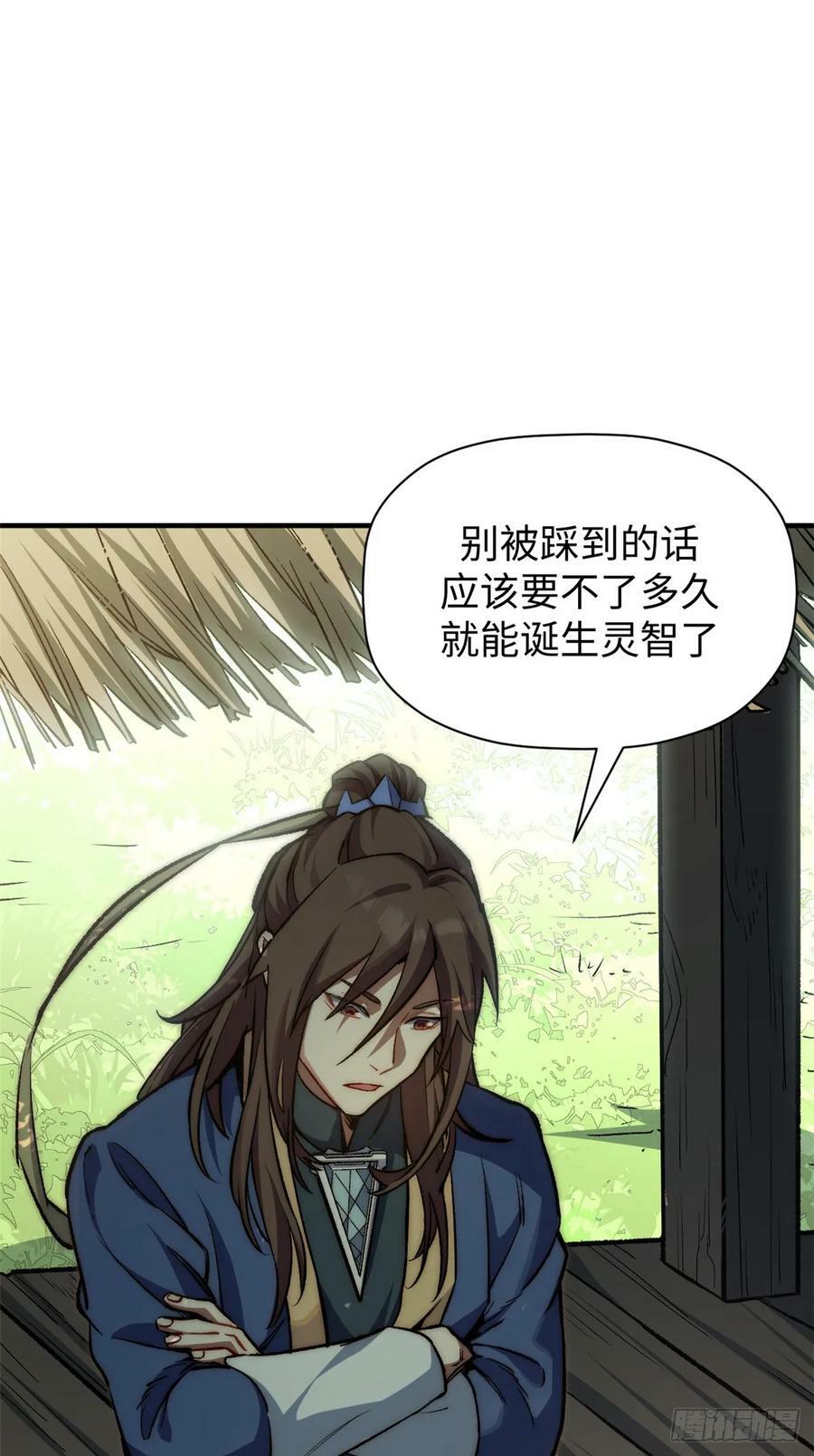 96 下一任掌教19