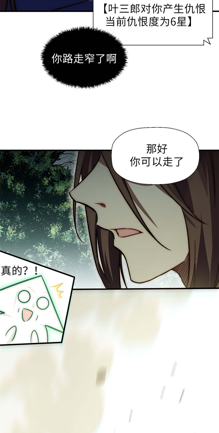 41 皇极昊！9
