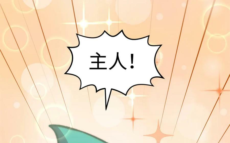 105 第二位主人83