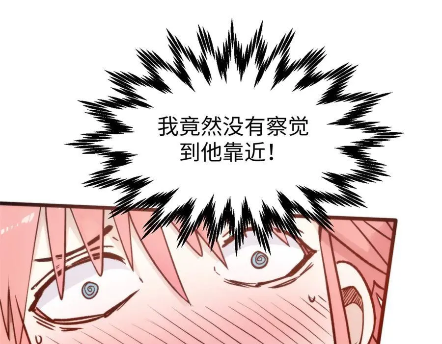 156 强大的徒孙177