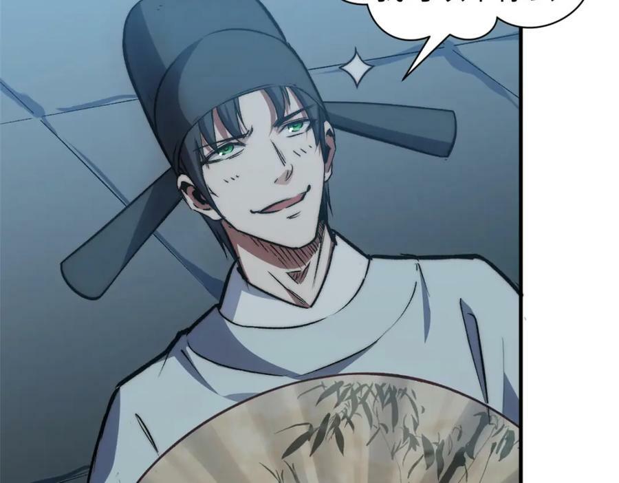 114 师弟贴贴！93
